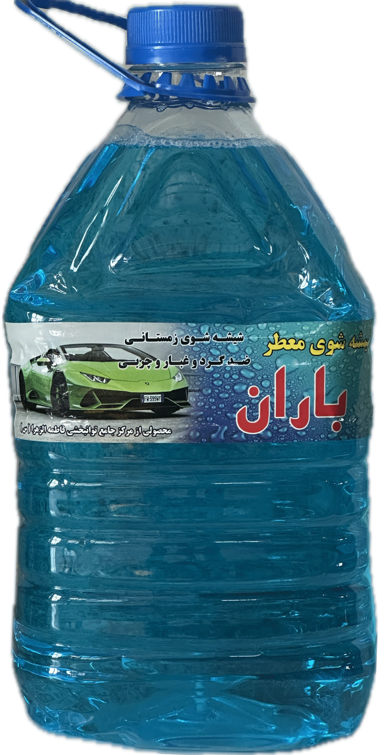 شيشه شوي باران 4 ليتري