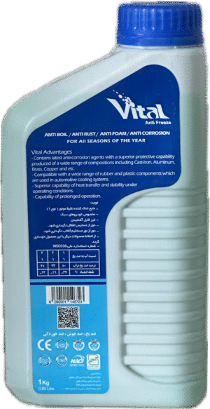ضديخ 1 ليتري VITAL (موتوسل)