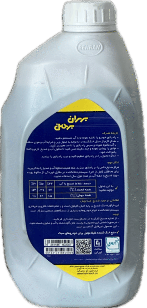 ضد يخ بهران بهمن يك ليتري(پلاستيكي)