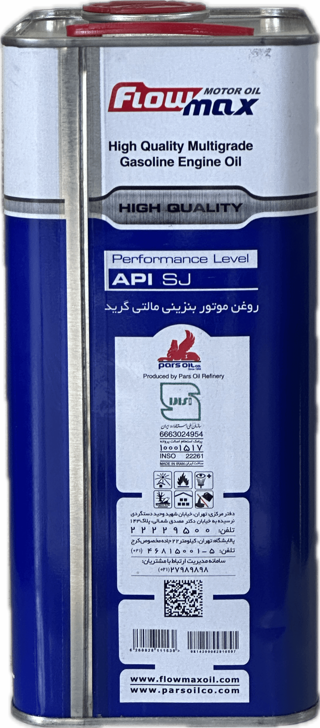 روغن موتور10w40 فلومكس3.5 ليتريSJ - Image 2