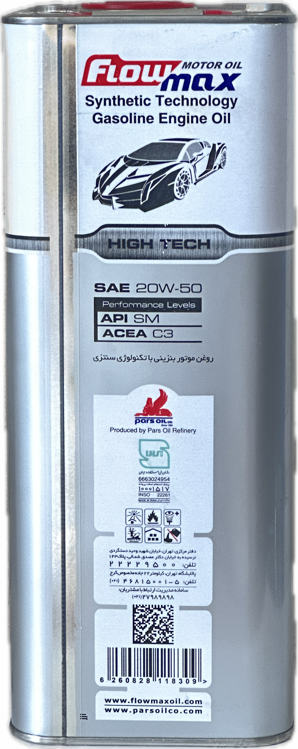 روغن موتور فلومكس 4 ليتري (20w50 sm) - Image 2