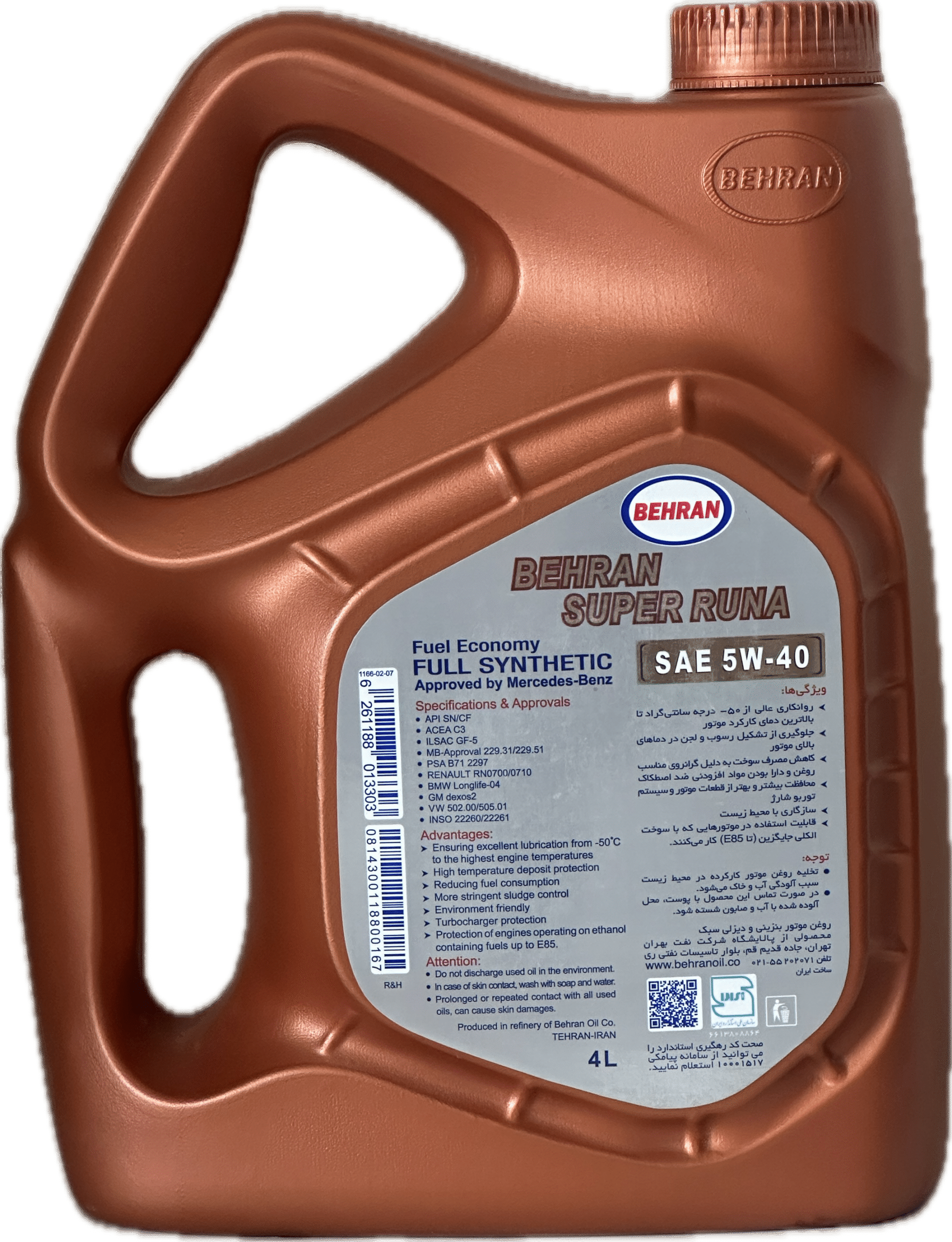 روغن موتور بهران سوپر رانا 5W40 چهار ليتري SN - Image 2