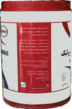 روغن موتور بهران هيدروليك 68H سطل (بیست لیتری)