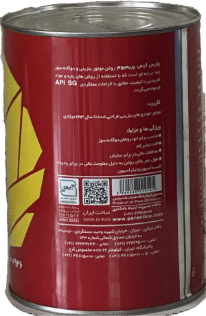 روغن موتور پارس ارس 1 ليتري 2050