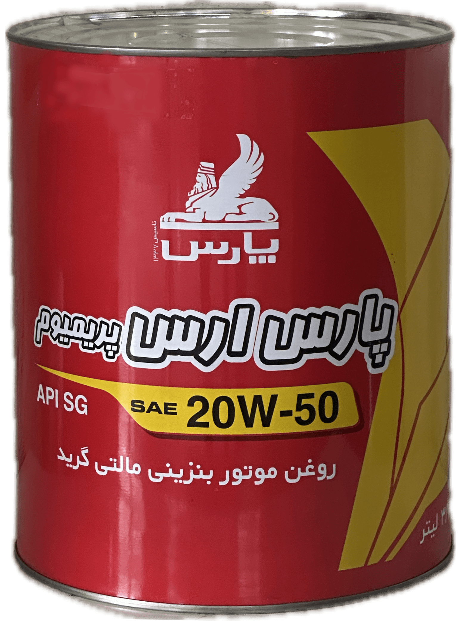 روغن موتور پارس ارس 20W50 پريميوم گالن