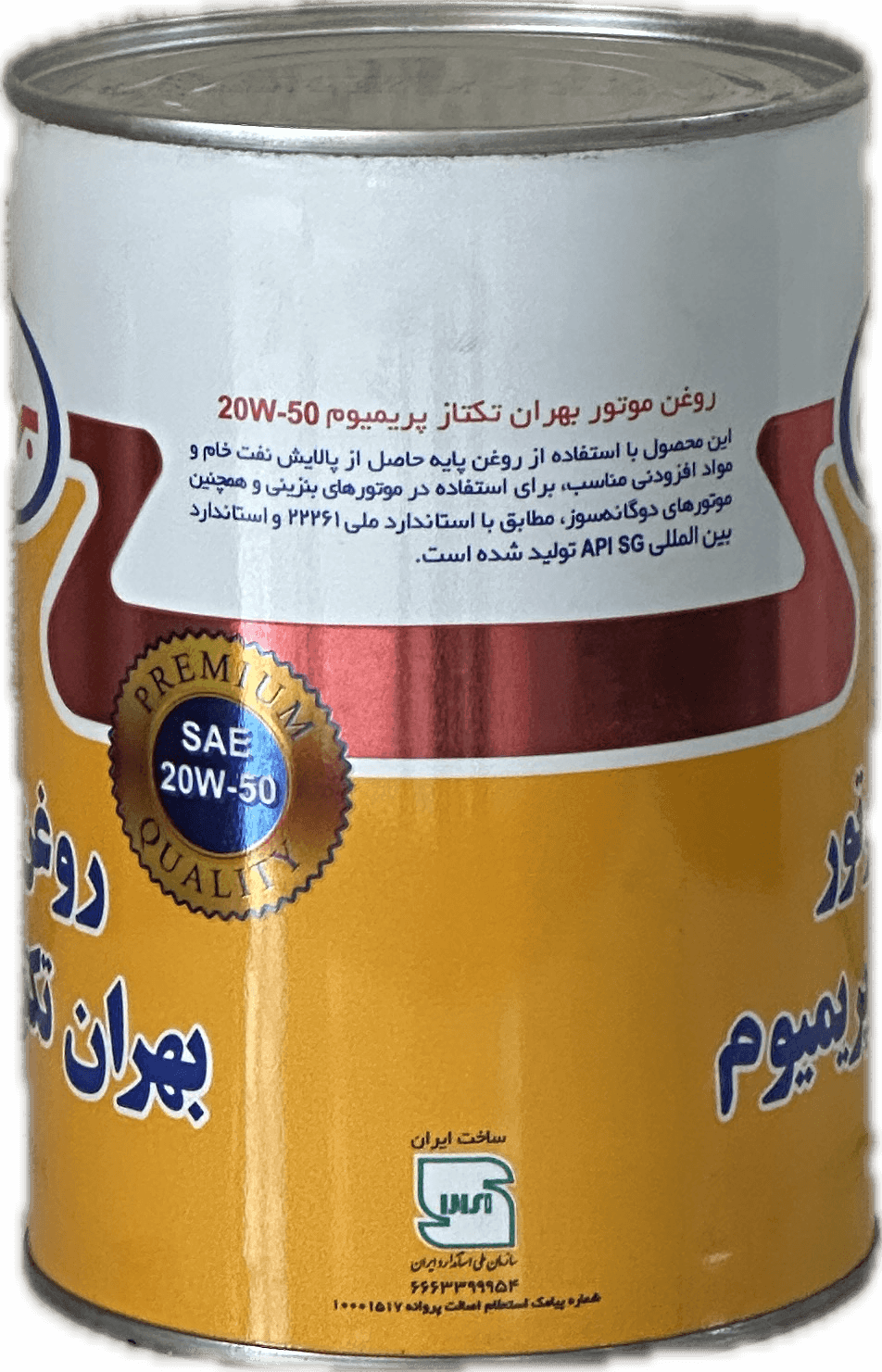روغن موتور بهران تكتاز پريميوم 20W50 كوارت يك ليتري - Image 2