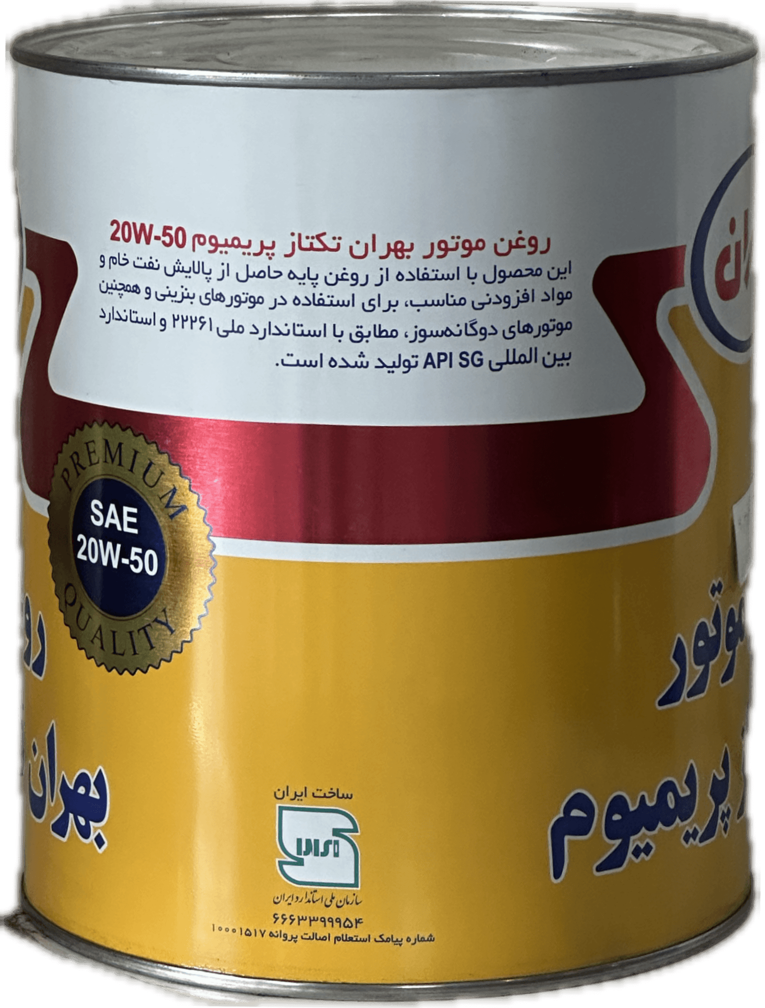 روغن موتور بهران تكتاز پريميوم 20w50 گالن - Image 2