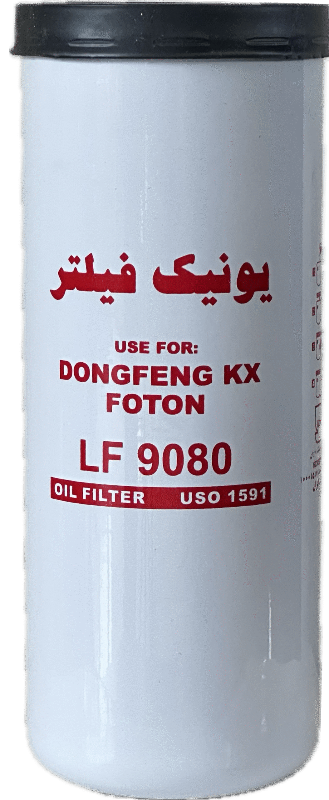 فیلتر روغن كشنده فوتون (يونيك) - Image 2