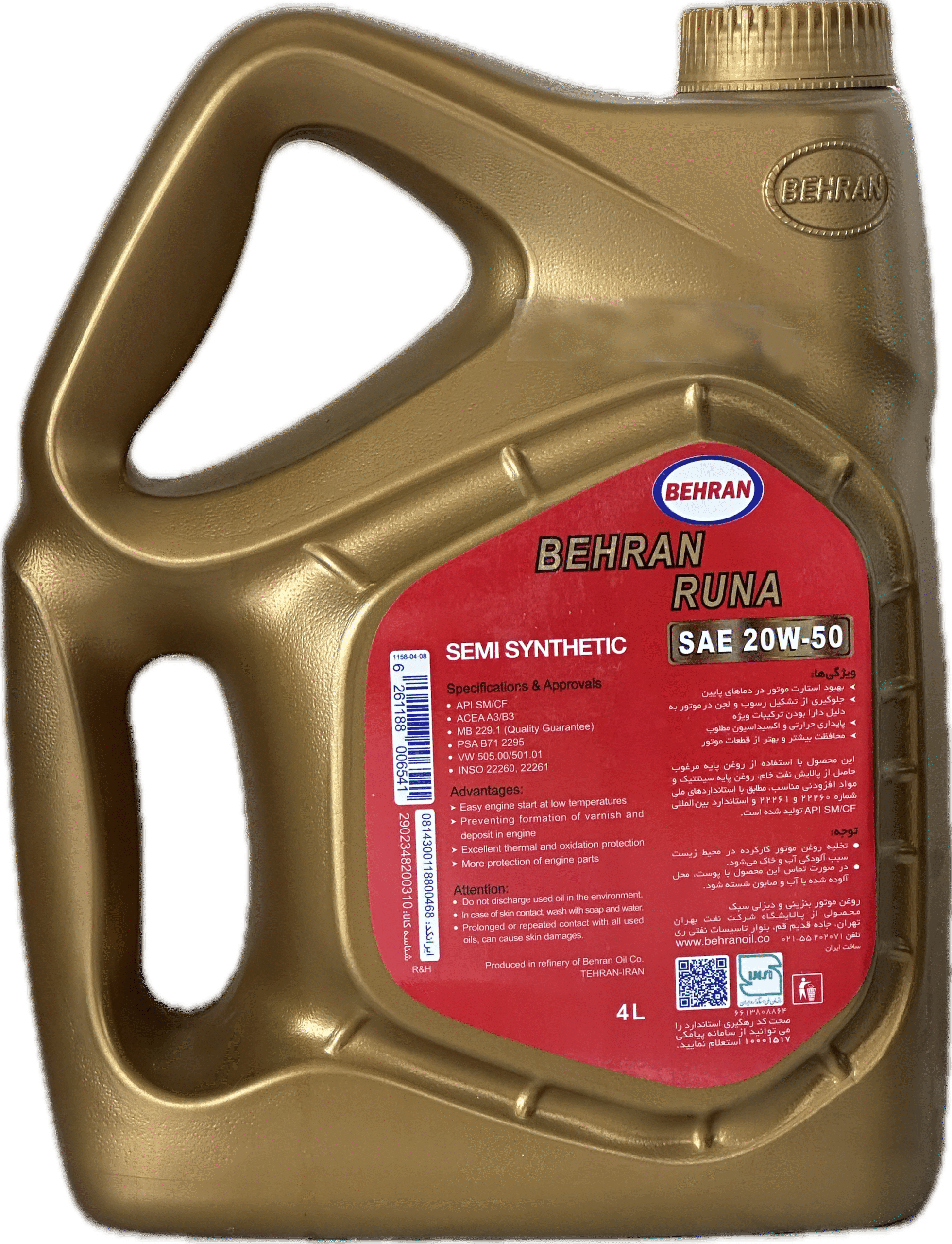 روغن موتور بهران رانا SM 20W50 چهار ليتري (6P) - Image 2