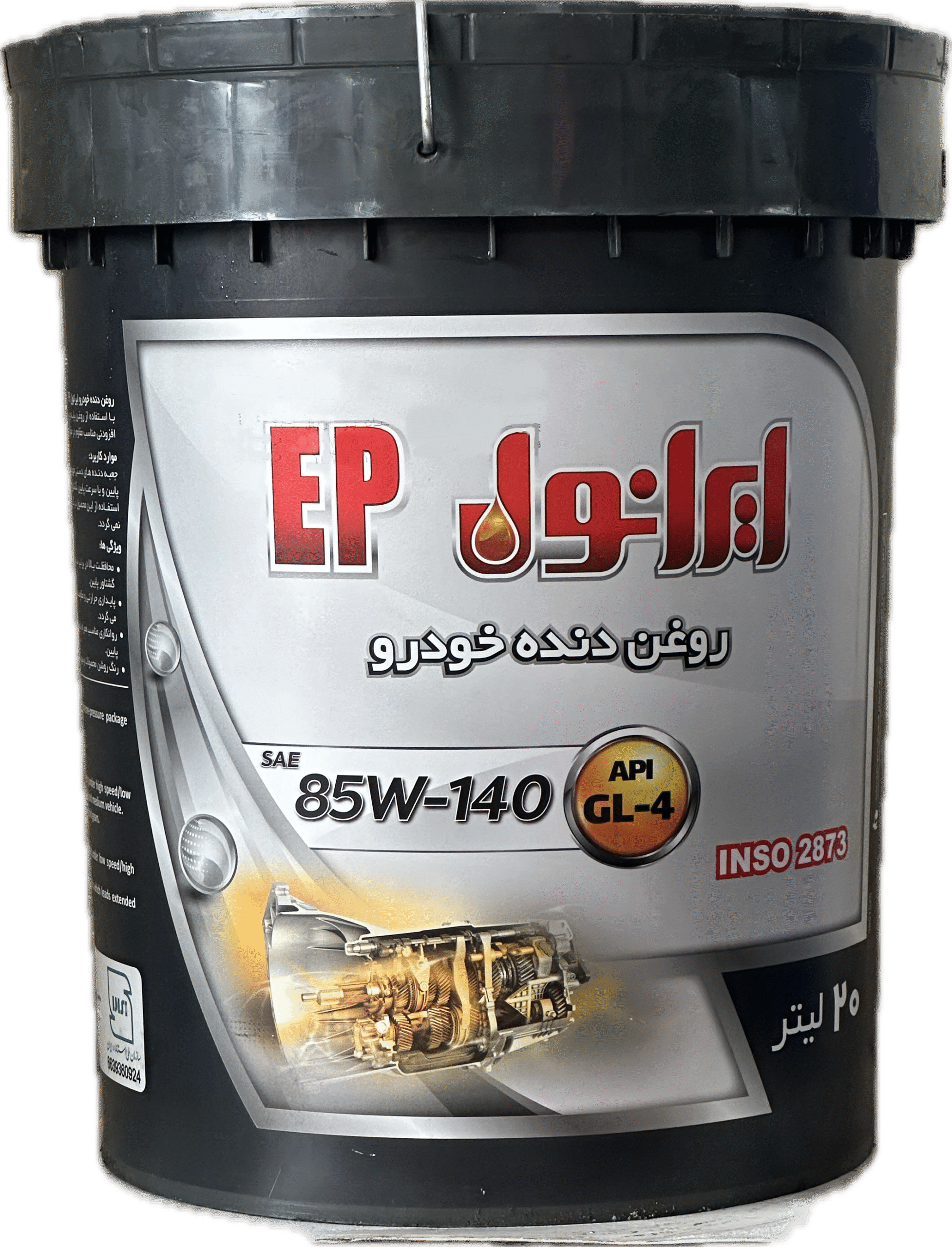 روغن دنده واسكازين ايرانولE5- 85W140