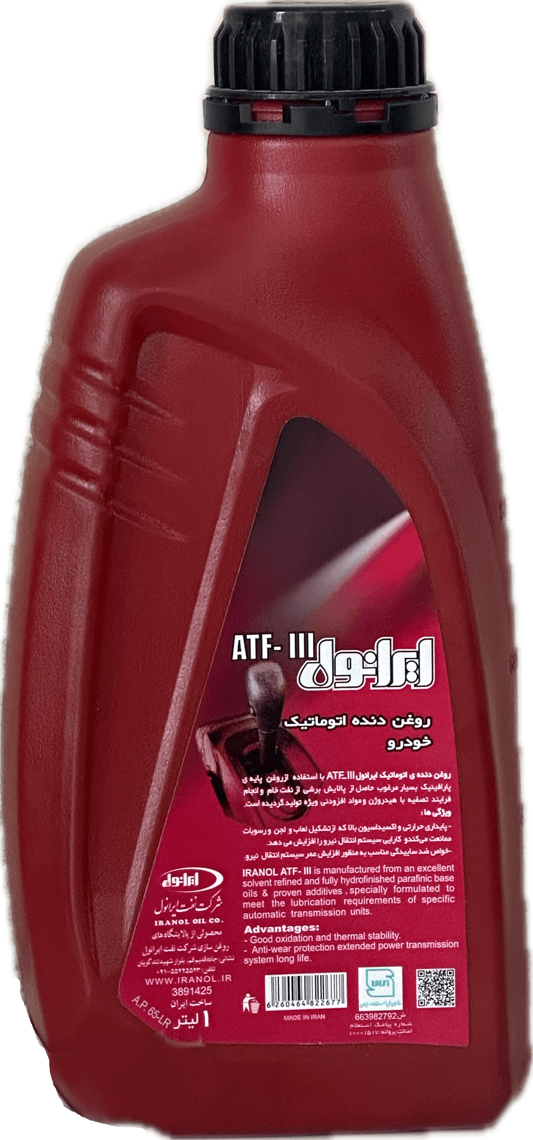 روغن دنده هيدروليك ايرانول ATF III يك ليتر - Image 2