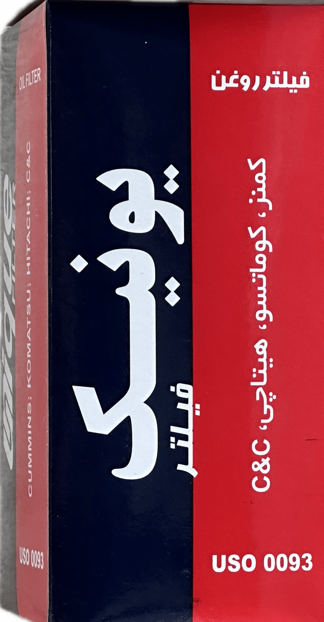 فیلتر روغن كاميون C&C كمنز - كوماتسو LF 670 (دوپله كوتاه) (يونيك)