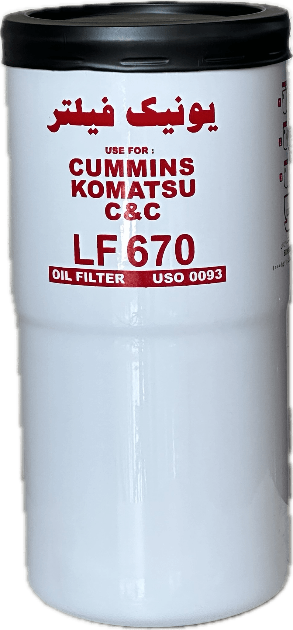 فیلتر روغن كاميون C&C كمنز - كوماتسو LF 670 (دوپله كوتاه) (يونيك) - Image 2