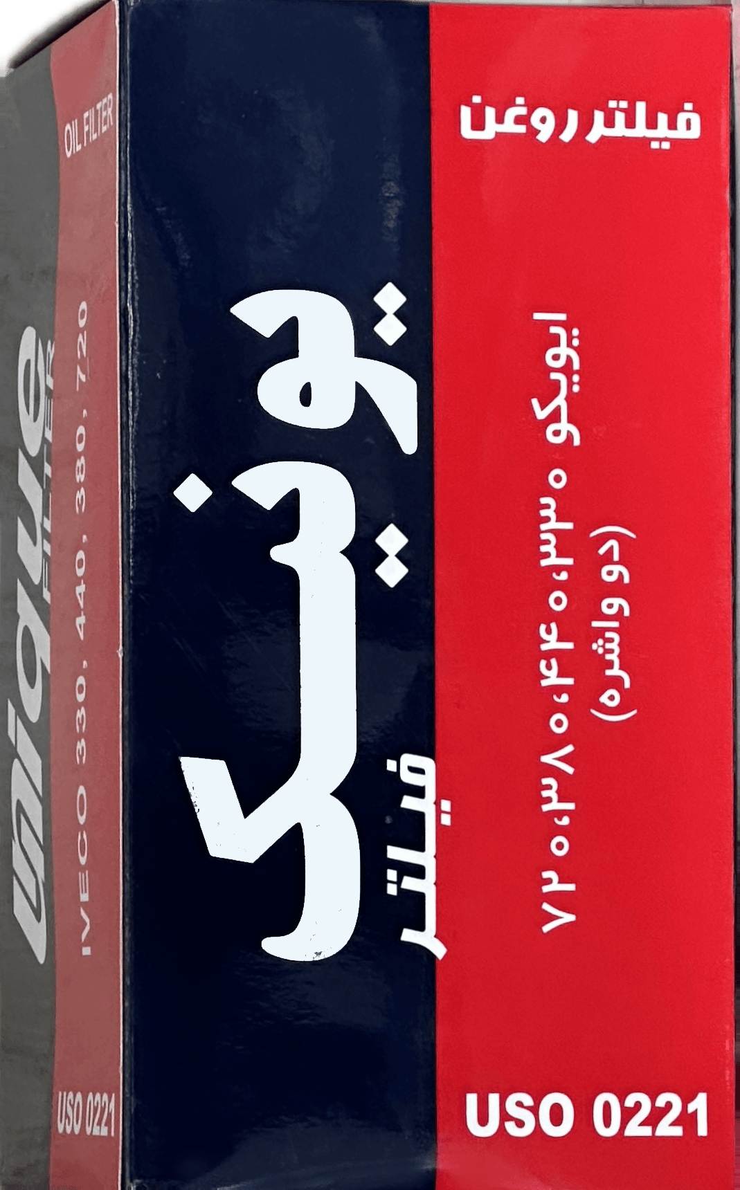 فیلتر روغن كاميون اويكو 440-330 (يونيك)