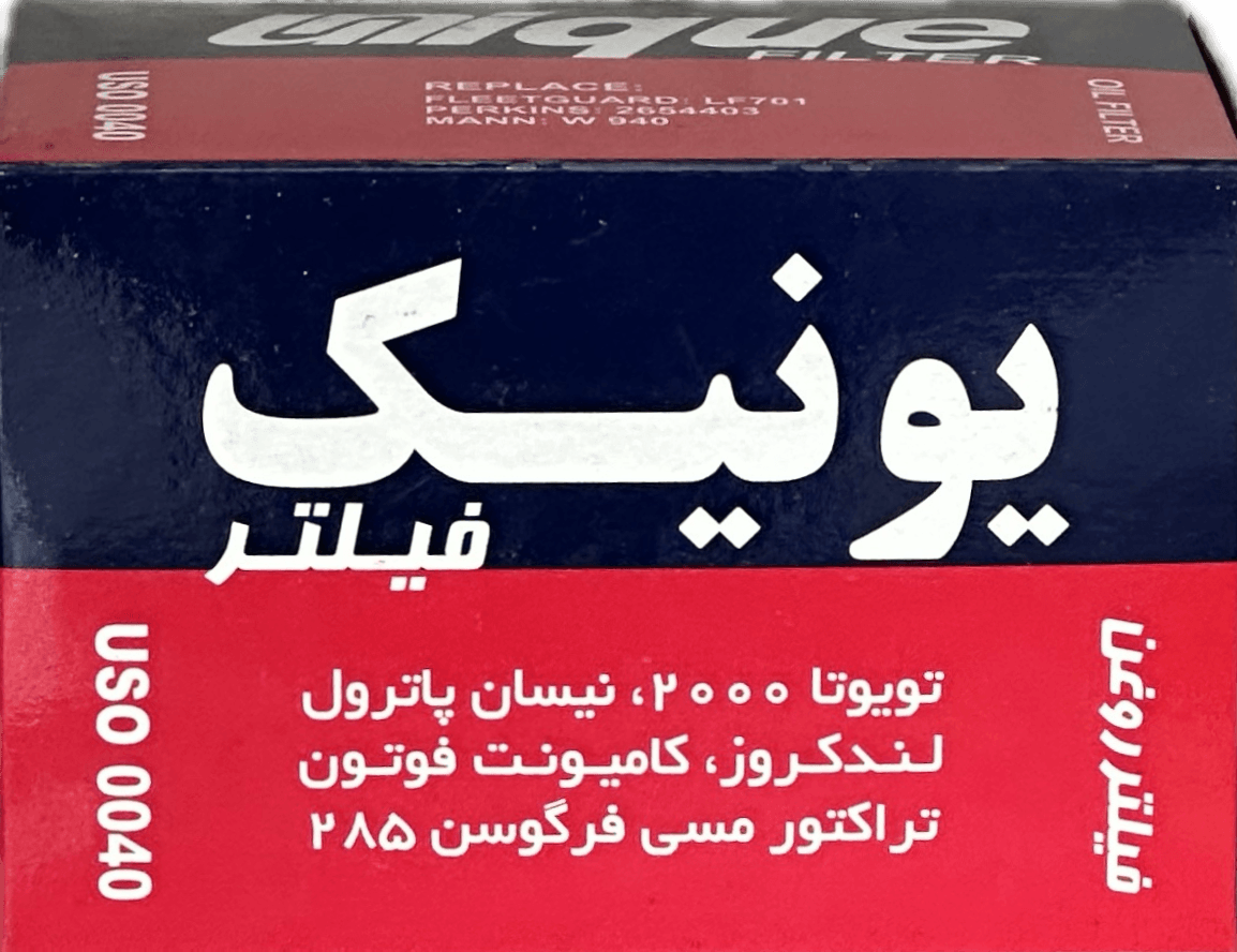 روغن پاترول 6 فرگوسن 285 تويوتا 2000 (يونيك)