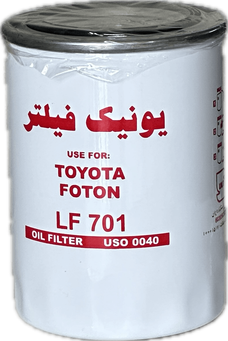 روغن پاترول 6 فرگوسن 285 تويوتا 2000 (يونيك) - Image 2