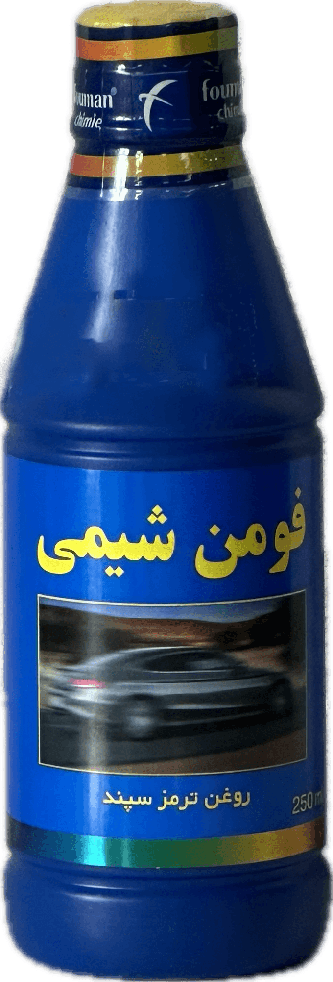 روغن ترمز فومن آبي