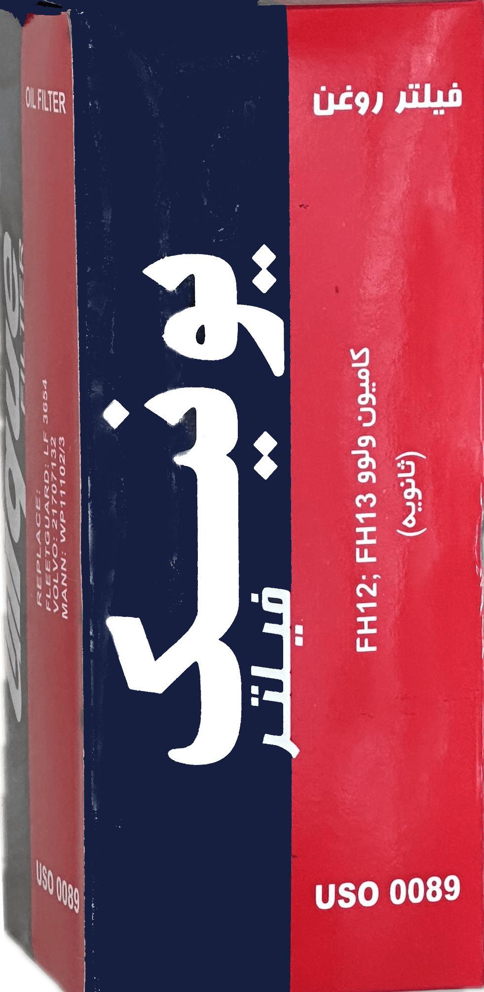 فیلتر روغن ثانويه ولوو FH13 - FH12 (يونيك)