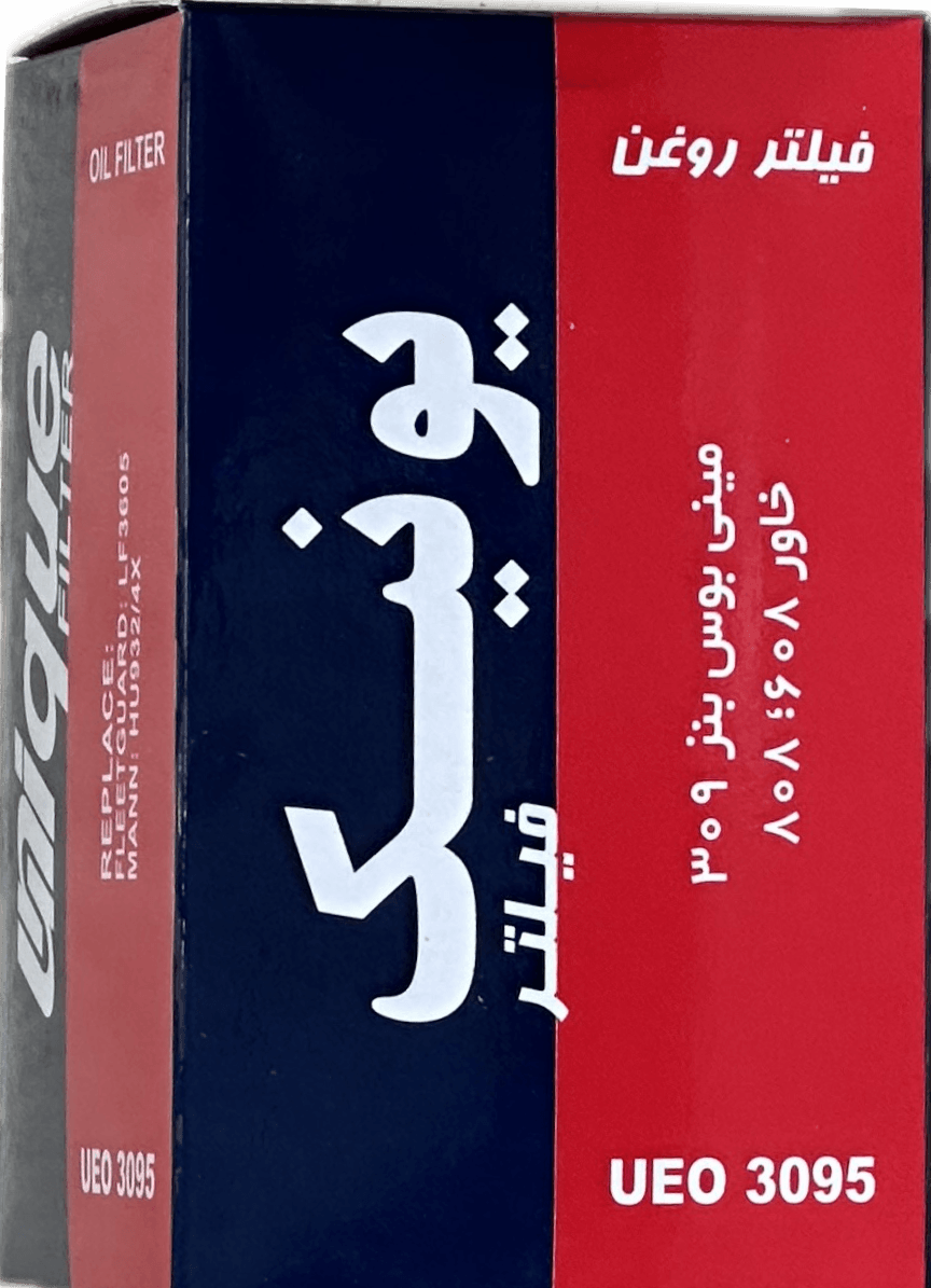 فیلتر روغن خاور 808-608/ ميني بوس بنز 309 (يونيك)