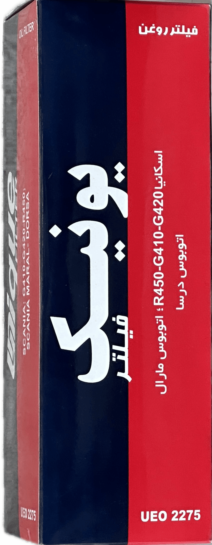 فیلترروغن اسكانيا G400-G410-R450 كاسه اي كاغذي سطلي / اتوبوس مارال / درسا (يونيك)