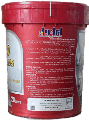 روغن ايرانول D7000 پلاس 50 چليك