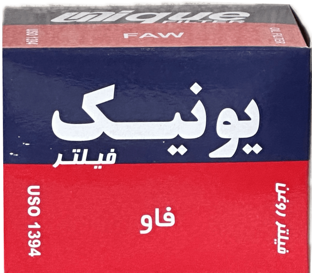 فیلتر روغن آسيايي صافي فاو (يونيك)