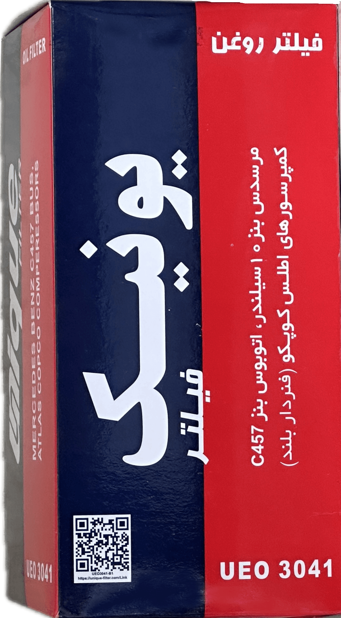 فیلتر روغن بنز 10 سيلندر فنر دار بلند و اتوبوس بنز 457 (يونيك)