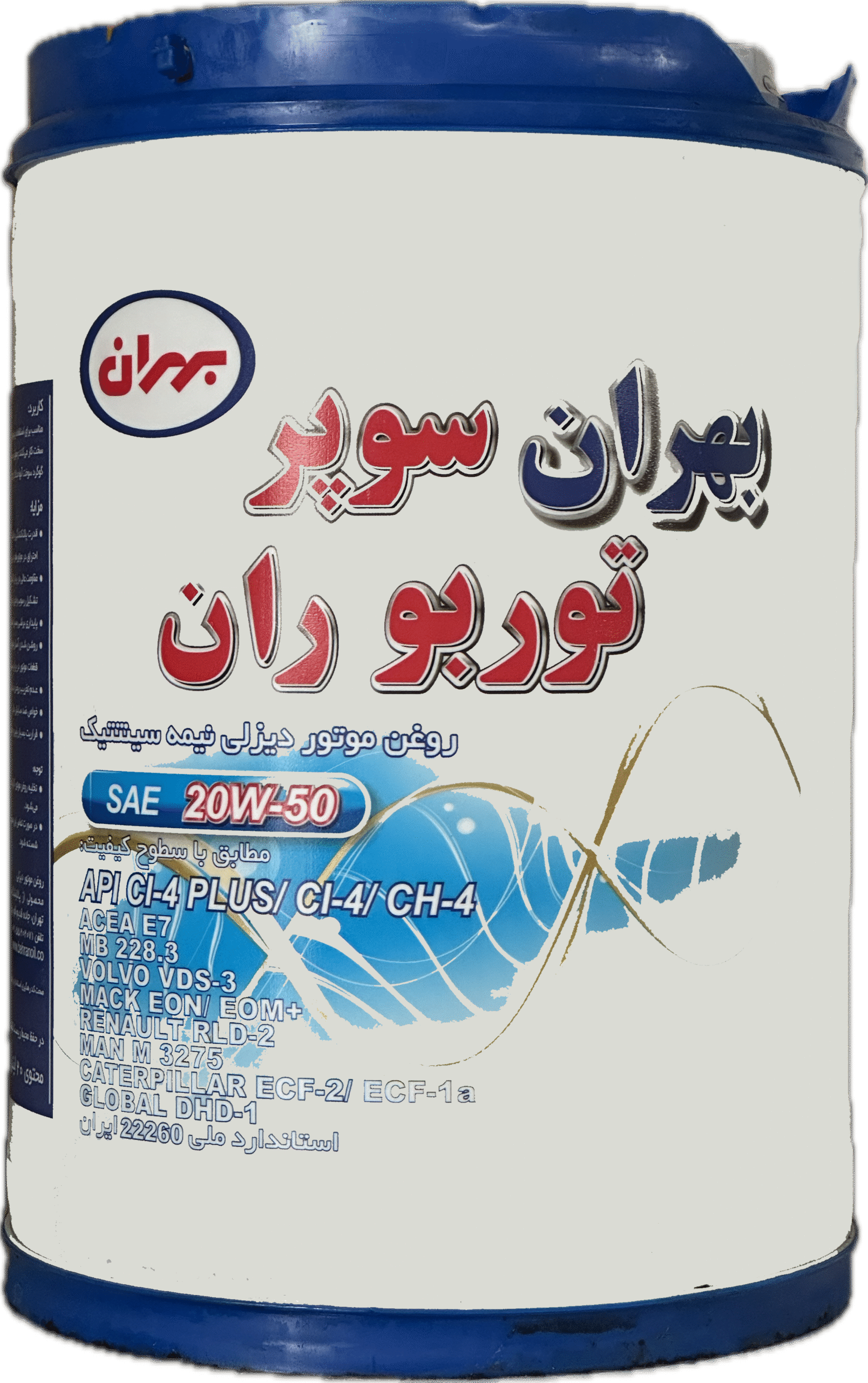 روغن بهران سوپرتوربوران 20W50 چليك بیست لیتری