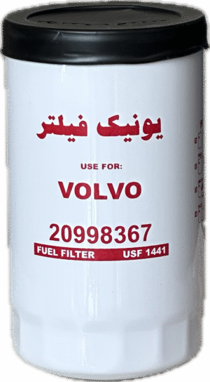 فیلتر آبگير گازوئيل ولوو FH12 بدون شيشه (يونيك)