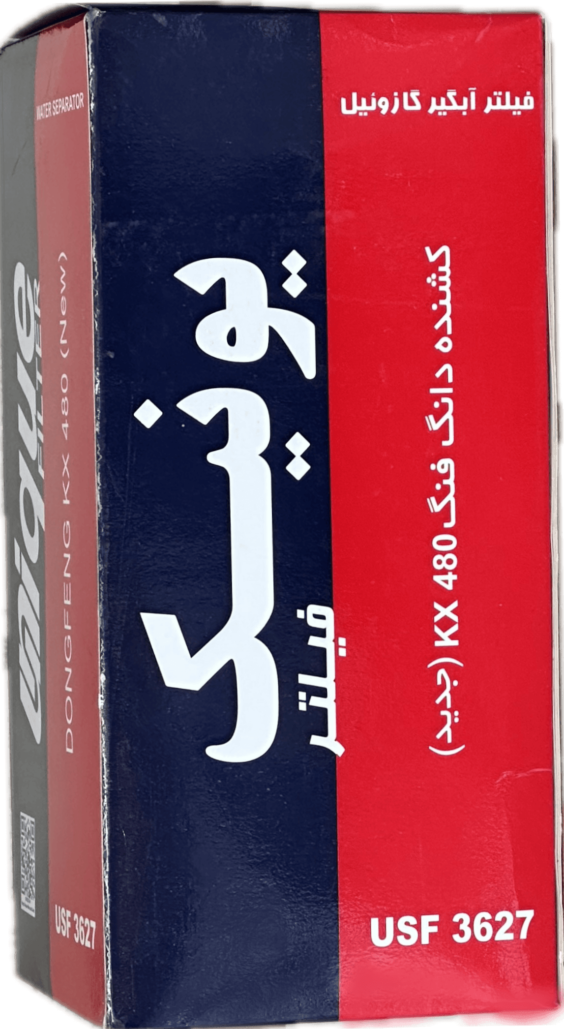 فیلتر آبگير نيسان KX شيشه خور(يونيك)
