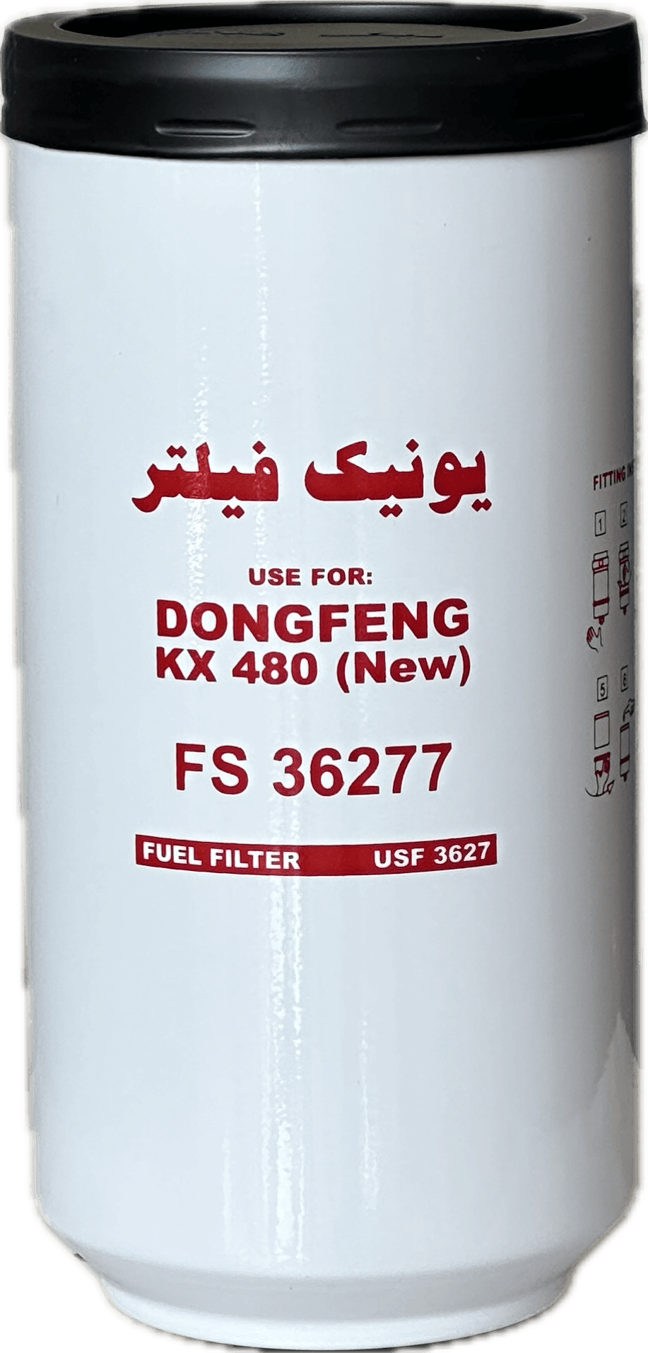 فیلتر آبگير نيسان KX شيشه خور(يونيك) - Image 2