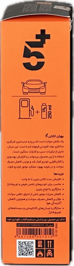بهران اكتان 5 پلاس