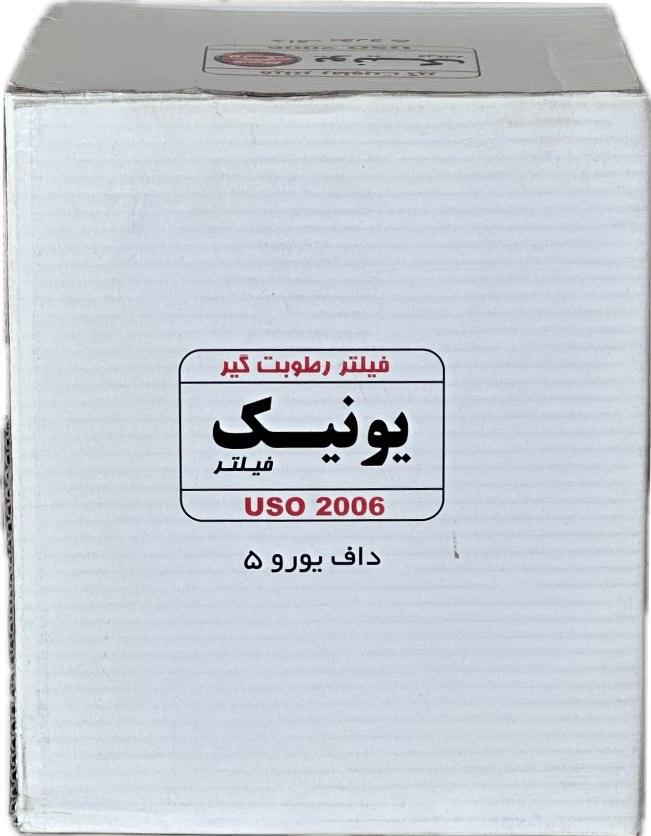 فیلترخشك كن داف يورو 5 (يونيك)