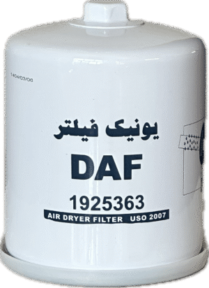 فیلتر خشك كن داف يورو 6 (يونيك)