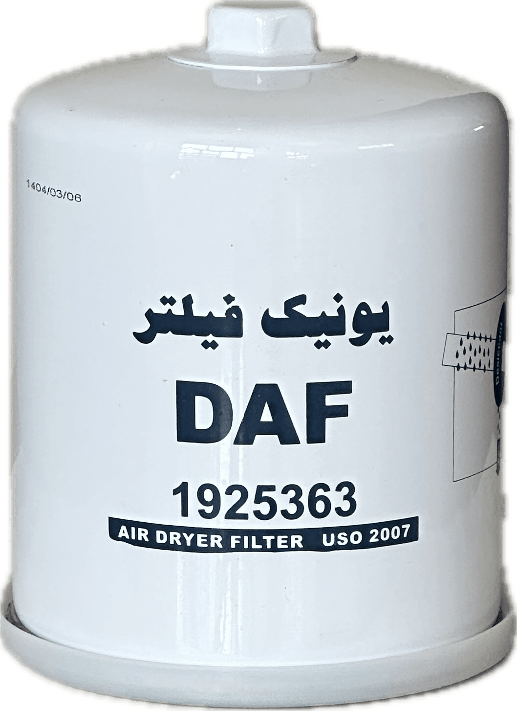 فیلتر خشك كن داف يورو 6 (يونيك) - Image 2