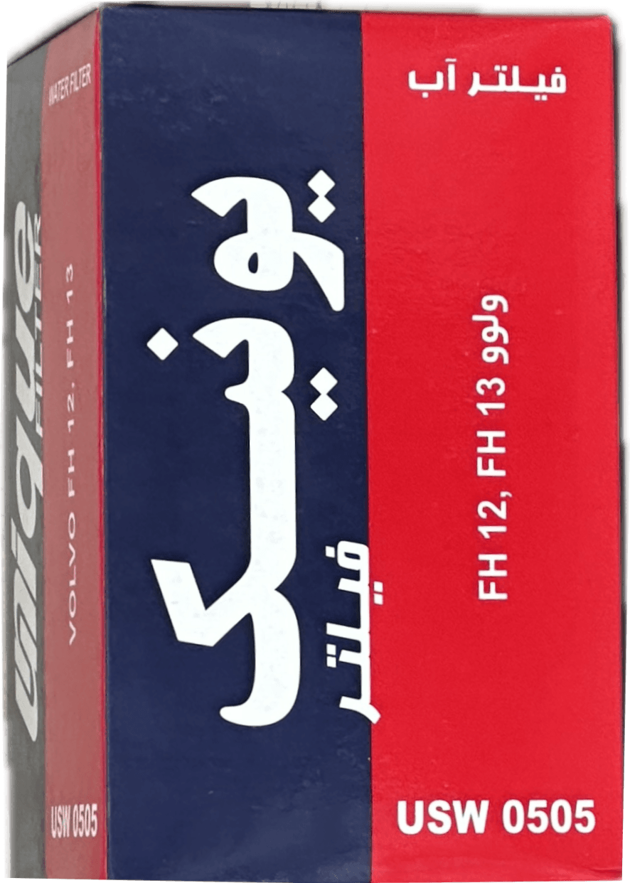 فیلترآب ولوو FH12-FH13 (يونيك)
