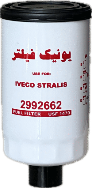 فیلتر ابگير گازوئيل اويكو 440/330 استراليز (يونيك)