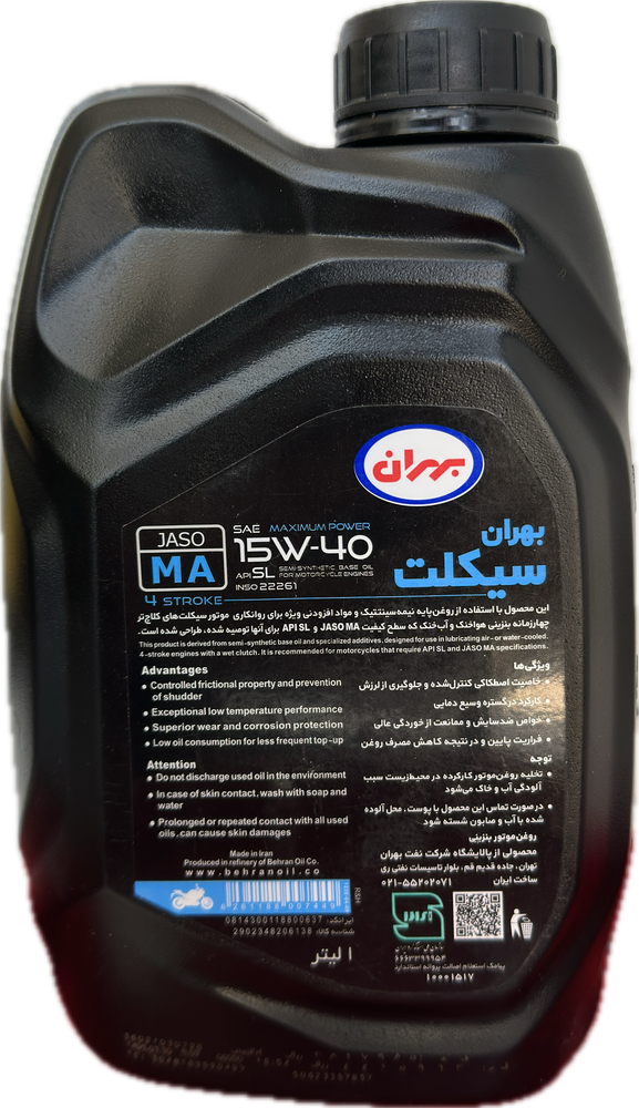 روغن موتور بهران سيكلت 15W40 JASO يك ليتري - Image 2